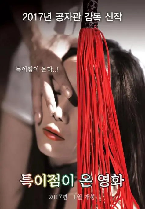 《有特点的电影》：一部让你欲罢不能的小众佳作，到底特别在哪？