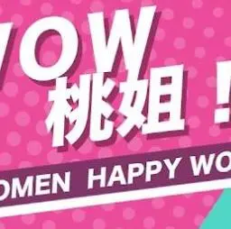 《WOW桃姐》：催泪又温暖的港式温情！深度解析叶德娴与刘德华的感人演绎，寻找凡人心中的光辉